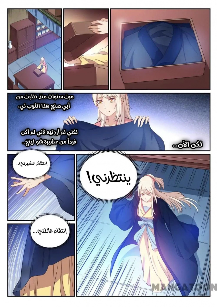 image of episode
